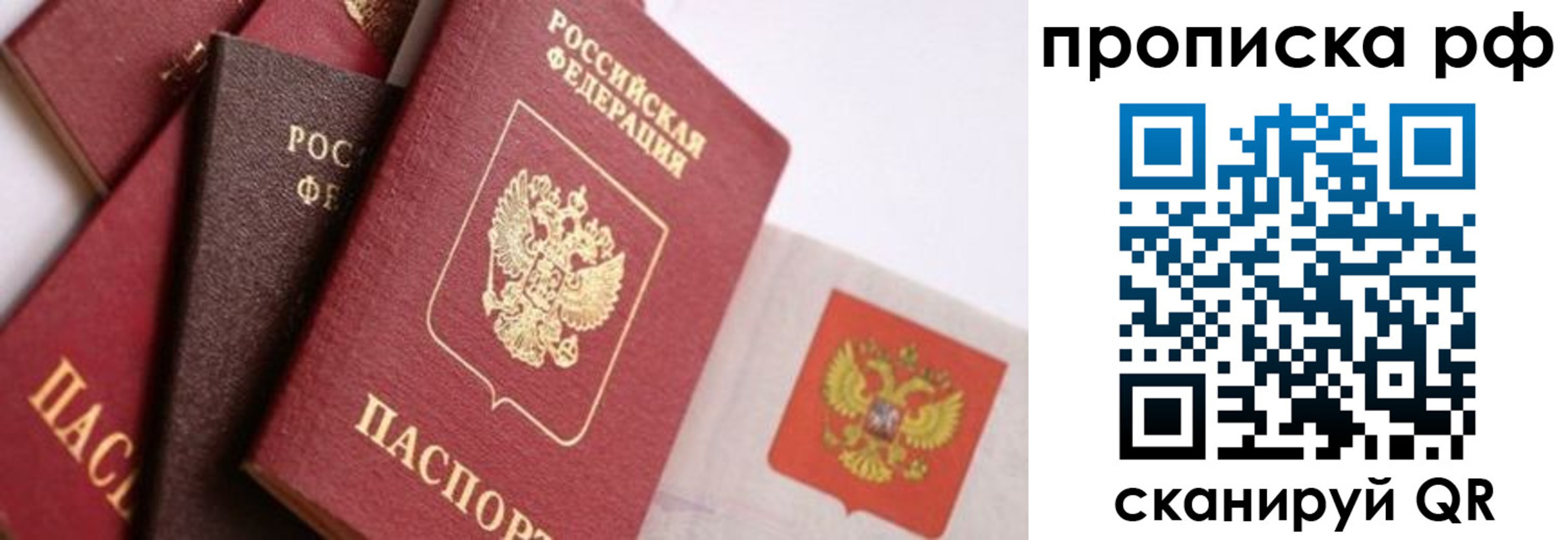 найти адрес прописки в Кувандыке