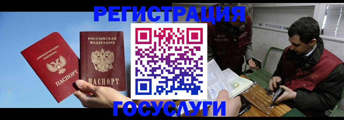 найти адрес прописки в Кувандыке