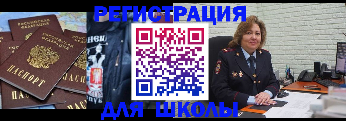 пропишу в квартире в Кувандыке
